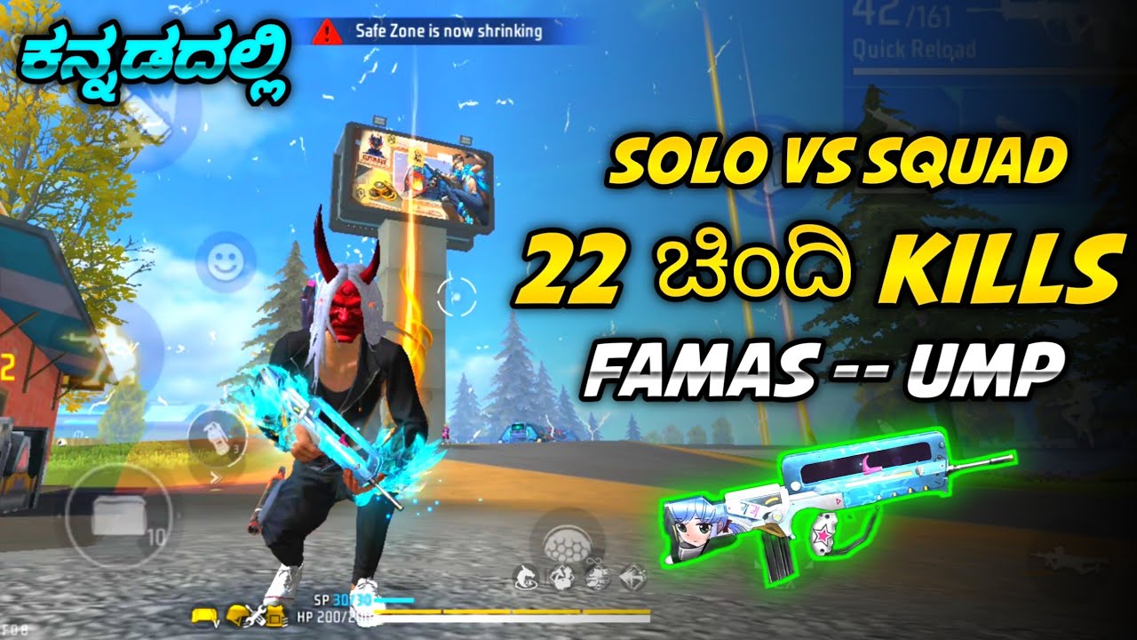 Free Fire Kannada|| 22 Kills With Famas In Solo VS Squad Rank Match