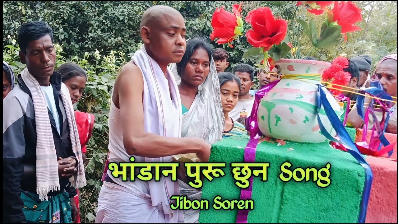 Bhandan Puruchun Song Jibon Soren // Fentor Banam Sereng// Santali Bhandan Traditional Song 2026