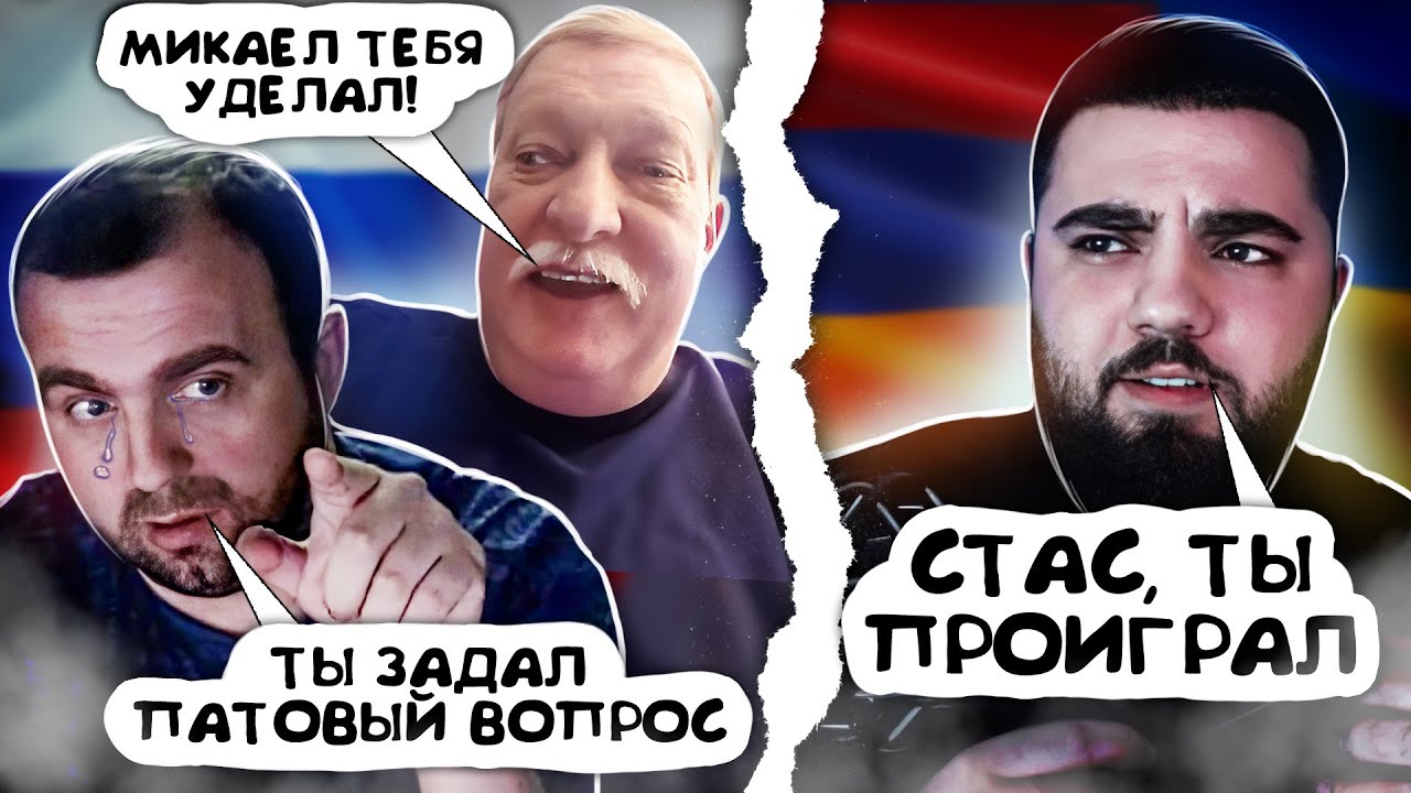 РУССКИЙ БЛОГЕР ОПОЗОРИЛСЯ В ПРЯМОМ ЭФИРЕ | СТАС SKYLINE И ПАТОВЫЕ ВОПРОСЫ