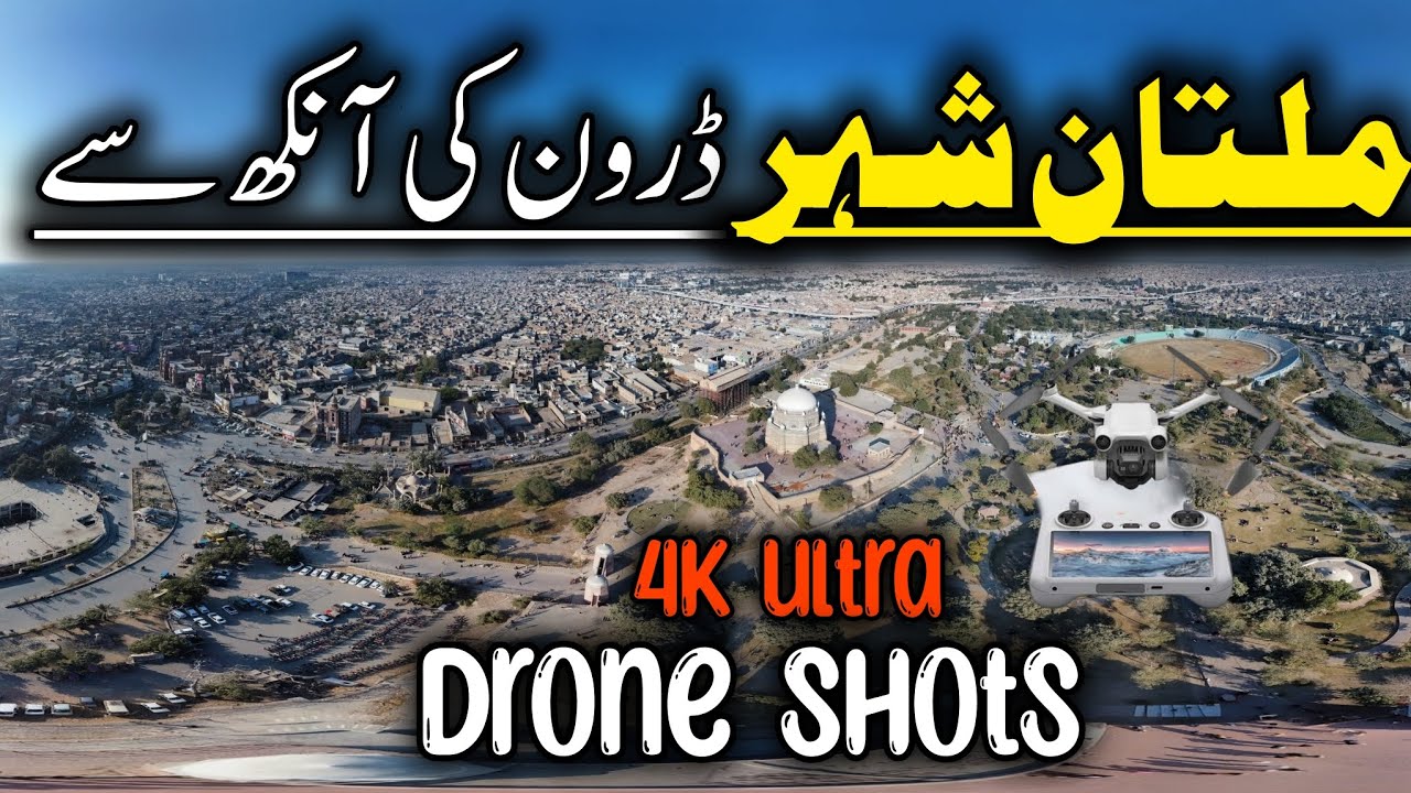 Multan city beautiful scenic view || Multan city drone view || city of saint's drone view