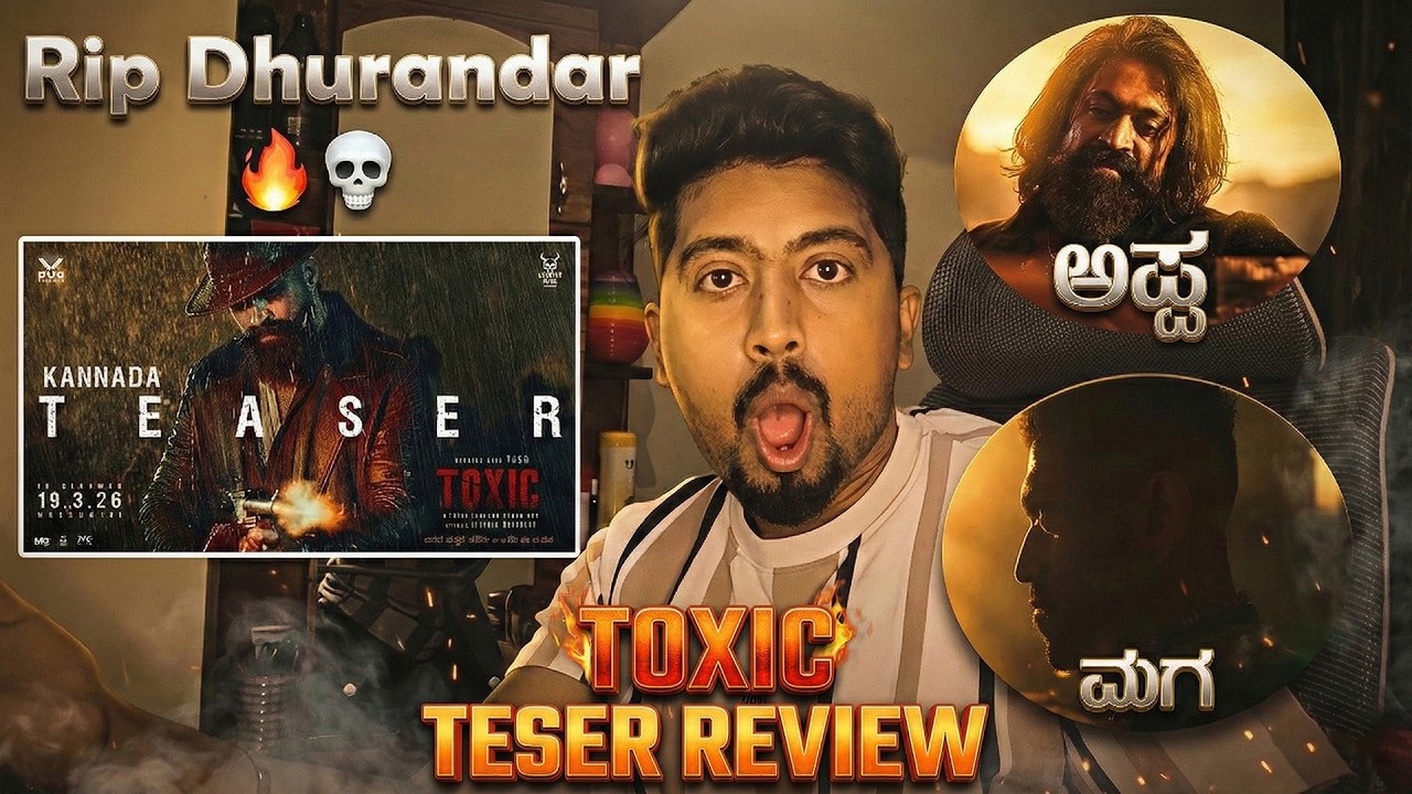 ಏನ್ ಗುರು ಇದು ಸೈಕ್ ಆಗಿದೆ teaser ಯಪ್ಪಾ ಬಾಲಿವುಡ್  ಸರ್ವನಾಶ... | Haters ಉರ್ಕೊಂಡ್ ಸತ್ತೋಗಿ