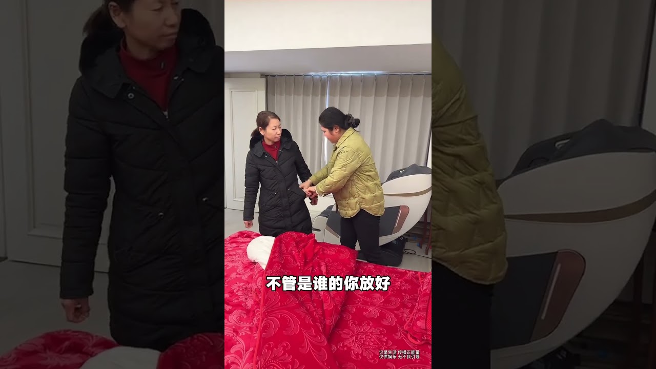 Today, Congti's Mom Returns to Guangdong: A Heartwarming Cash Gift