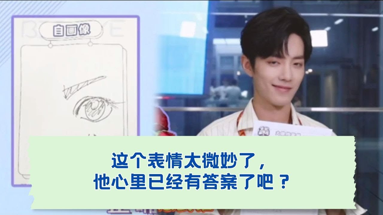 不说出口，但笑容已经说明一切 29.07.2019 (Part 2)