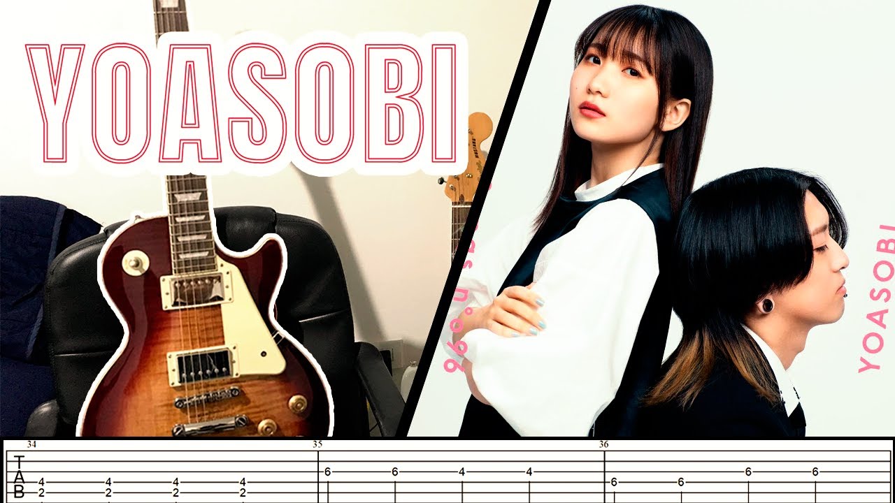 [TABS] YOASOBI【Love Letter (ラブレター)】 Guitar Cover