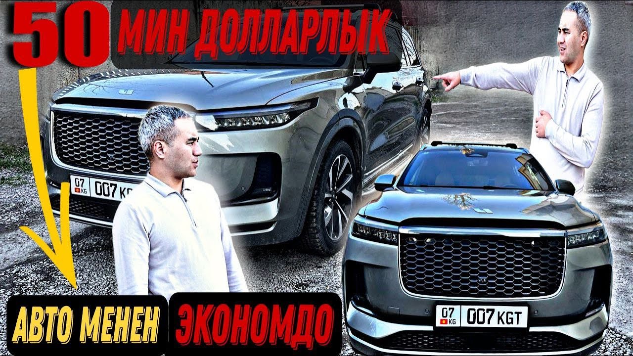 Яндекс Бишкек! Реакция Реакция! Экономдогу Клиенттер шок болушту🚕🚕🚕