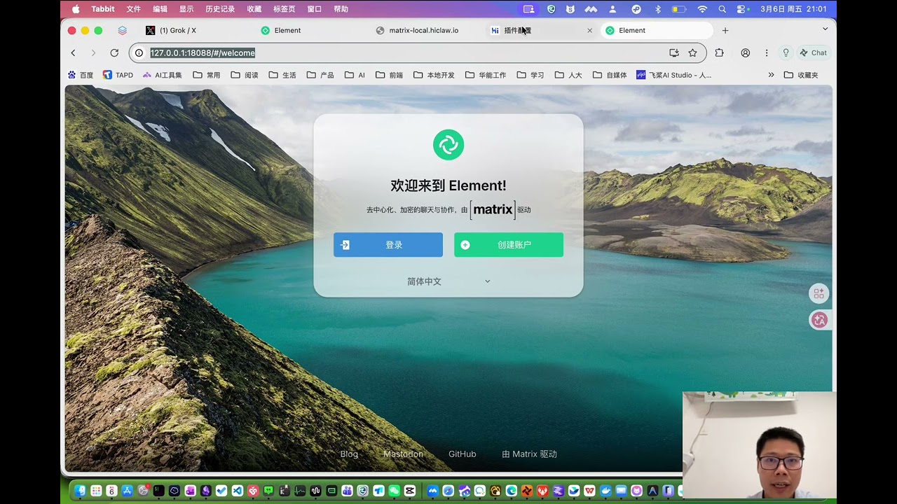 5分钟搭建你的AI团队！HiClaw让一个人干翻一个部门，Manager带队，人工全程可控