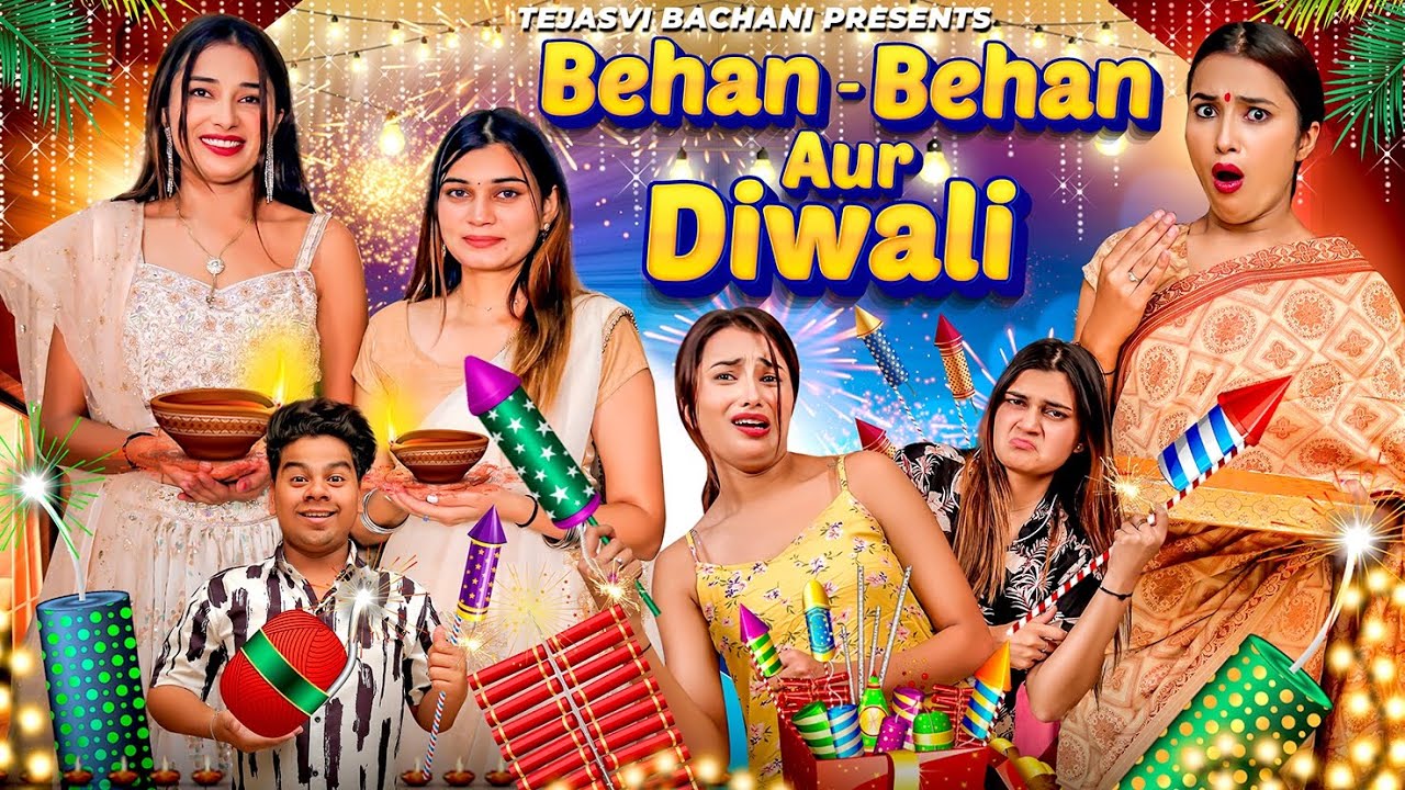 Behan Behan Aur Diwali || TEJASVI BACHANI