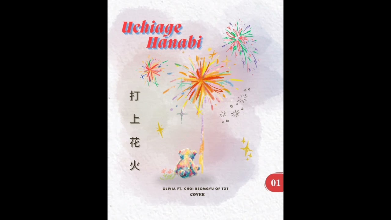 打上花火 'UCHIAGE HANABI' – Olivia ft. Choi Beomgyu (AI) | COVER.