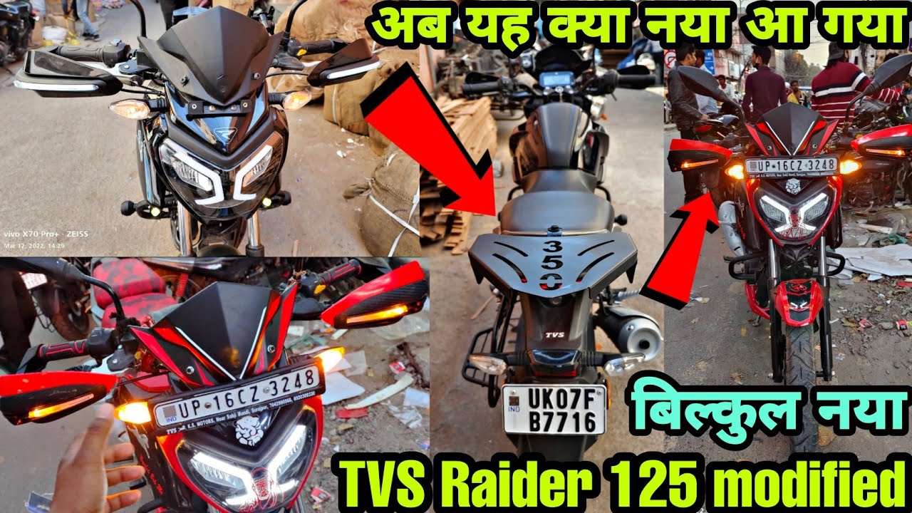 TVS Raider 125 modified | Raider 125 a good bike? | Rader modification