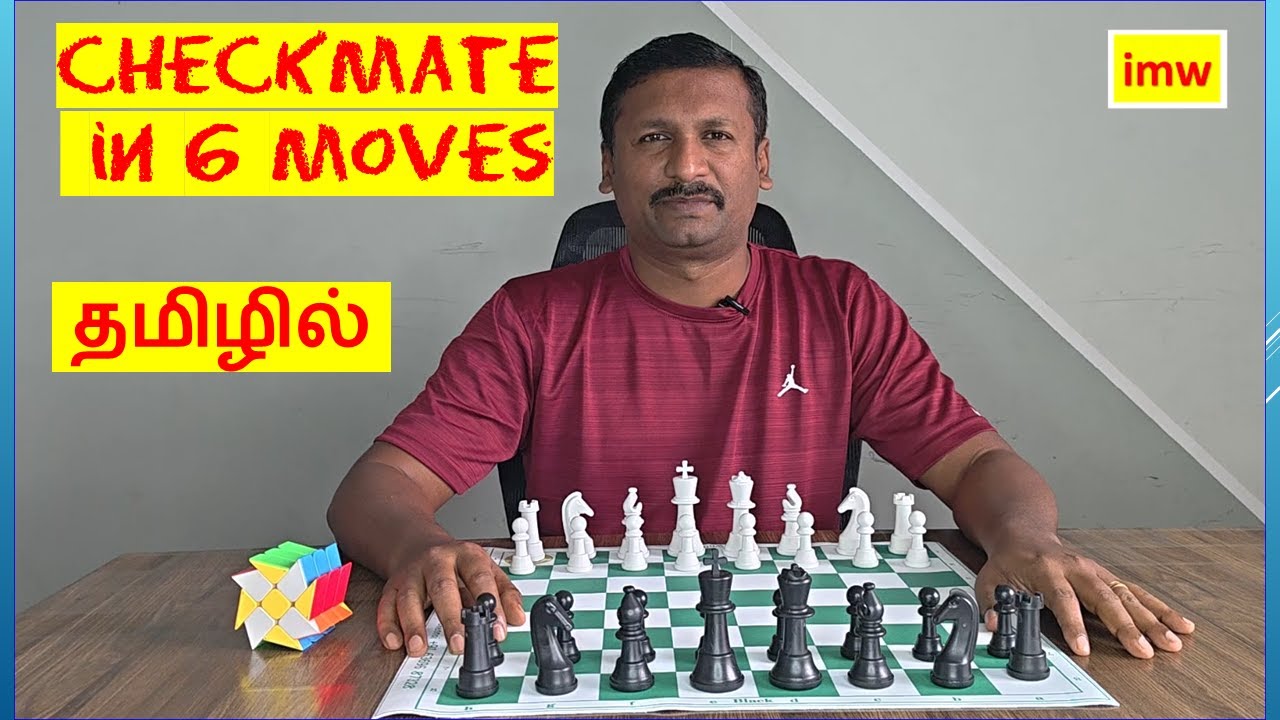 6-Move Checkmate | Fastest Chess Trap & Opening Strategy Tutorial for Beginners | imw