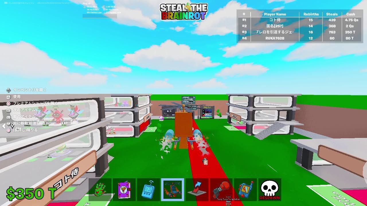 フォートナイトブレインロット交換配信