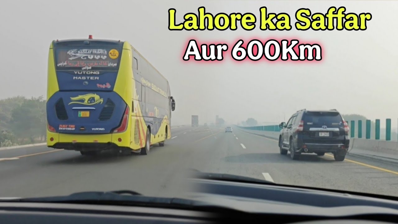 Lahore Road Trip | 600 KM Travel by Motorway | Suzuki Swift Drive Vlog Pakistan