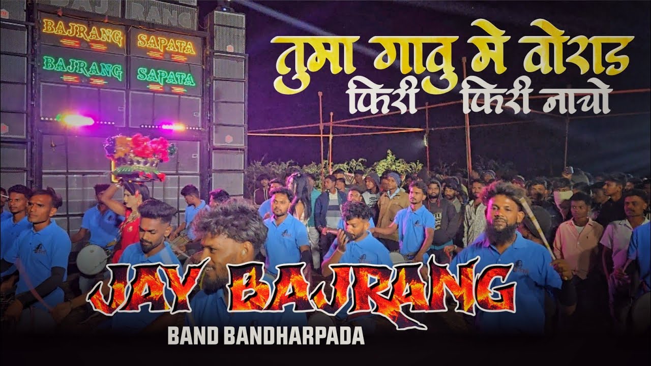 Jay Bajrang Band Bandharpada 2026 |NEW TIMLI SONG