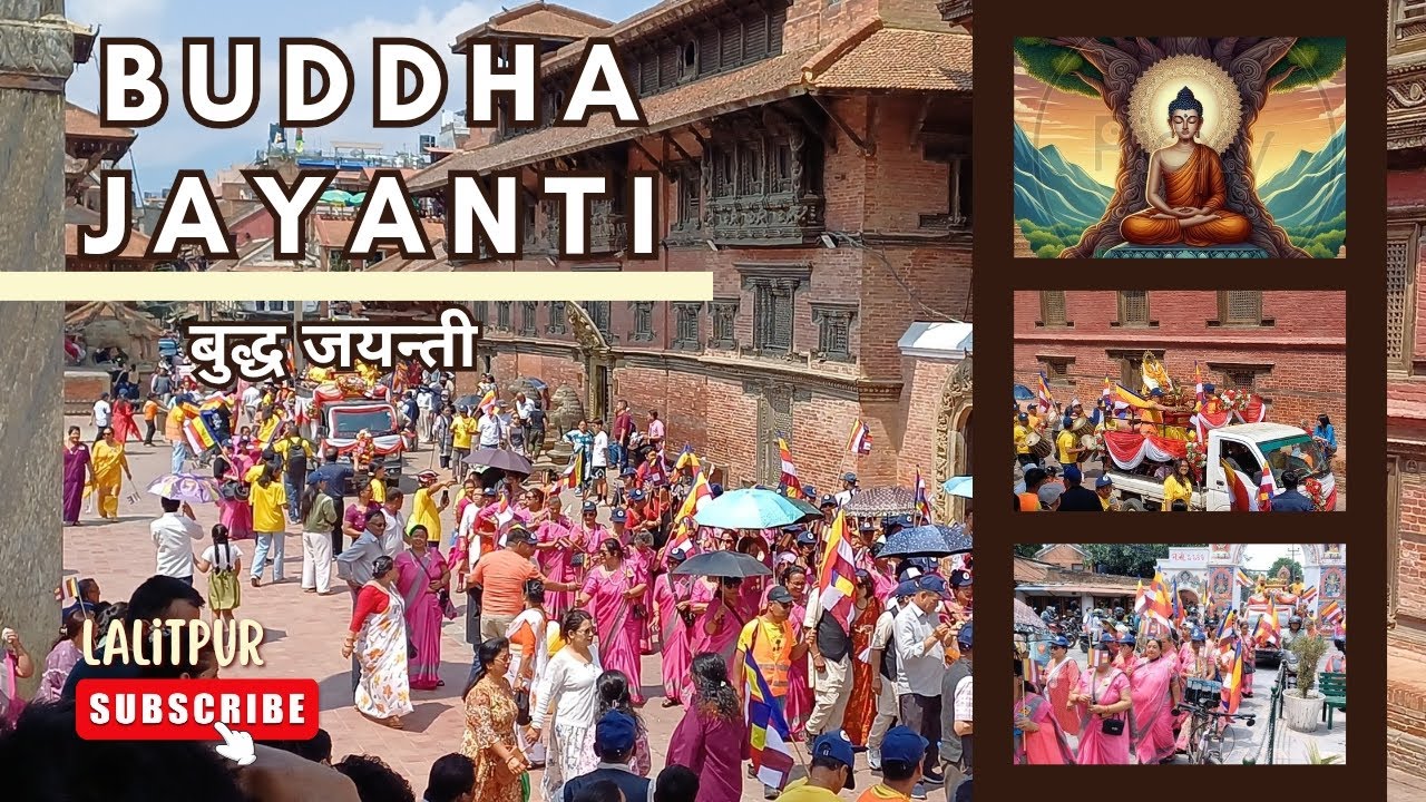 बुद्ध जयन्ती, ललितपुर || Buddha Jayanti Celebrated in Lalitpur || #buddha #buddhism #buddhist