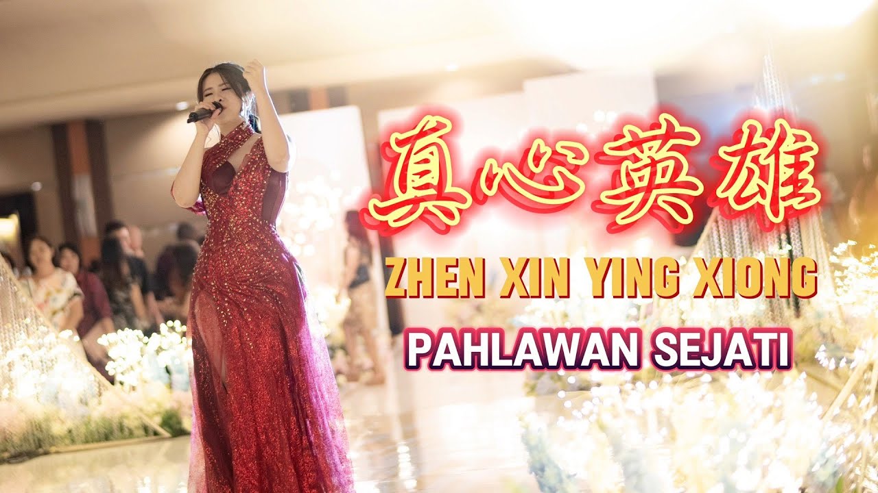 Zhen Xin Ying Xiong 真心英雄 Jackie Chan - Ride On【LIVE PERFORMANCE】Yenyen Zhang 张优嫣