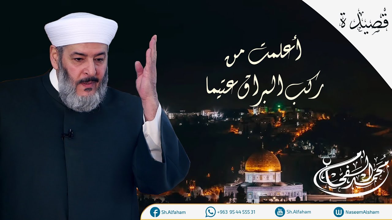 مقطع مؤثر قصيدة 