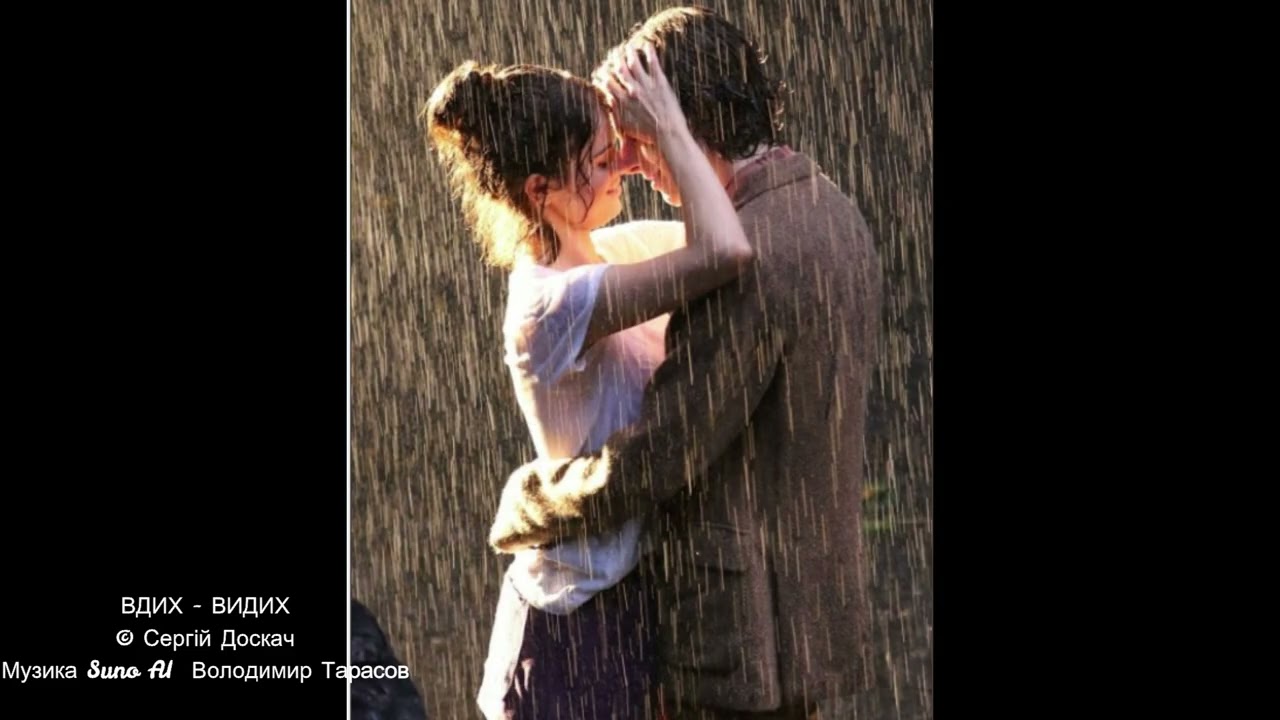 ВДИХ  -  ВИДИХ