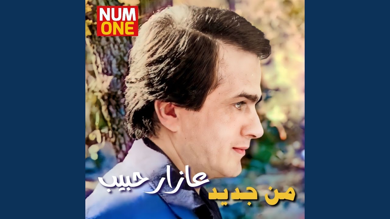 Sahran Asmar Malak