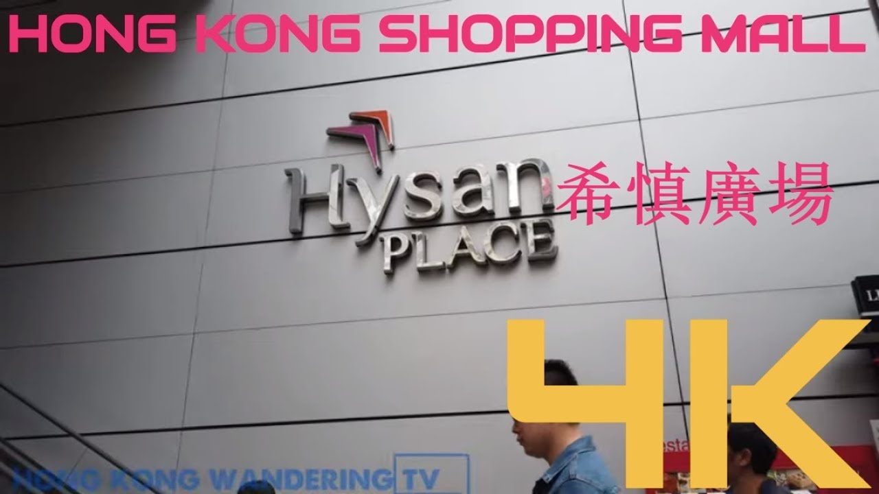 ULTRA HD 4K HONG KONG SHOPPING MALLS - HYSAN PLACE 希慎廣場| CAUSEWAY BAY (2019)