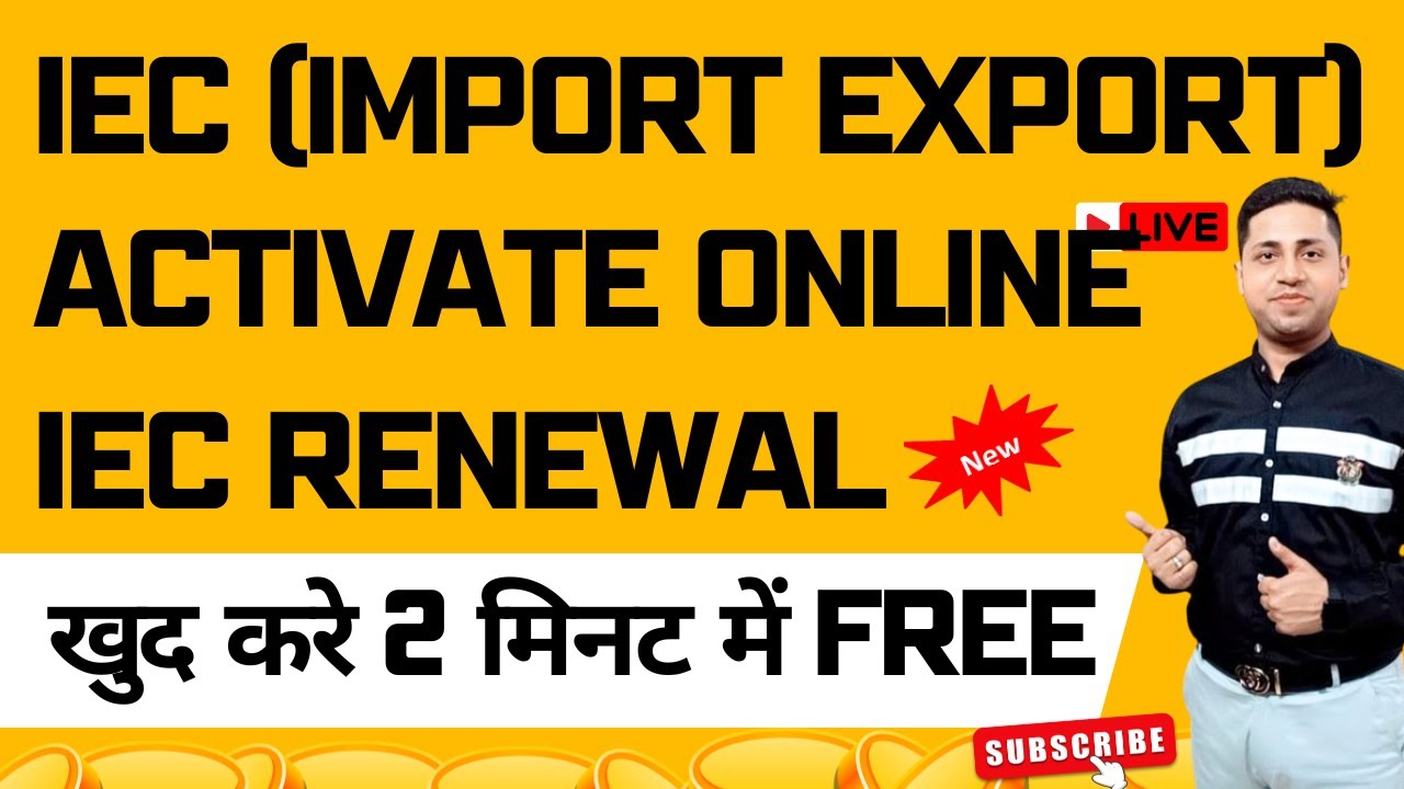 IEC Renewal Online | How to Reactivate Import Export Code | IEC Renewal Online in Hindi