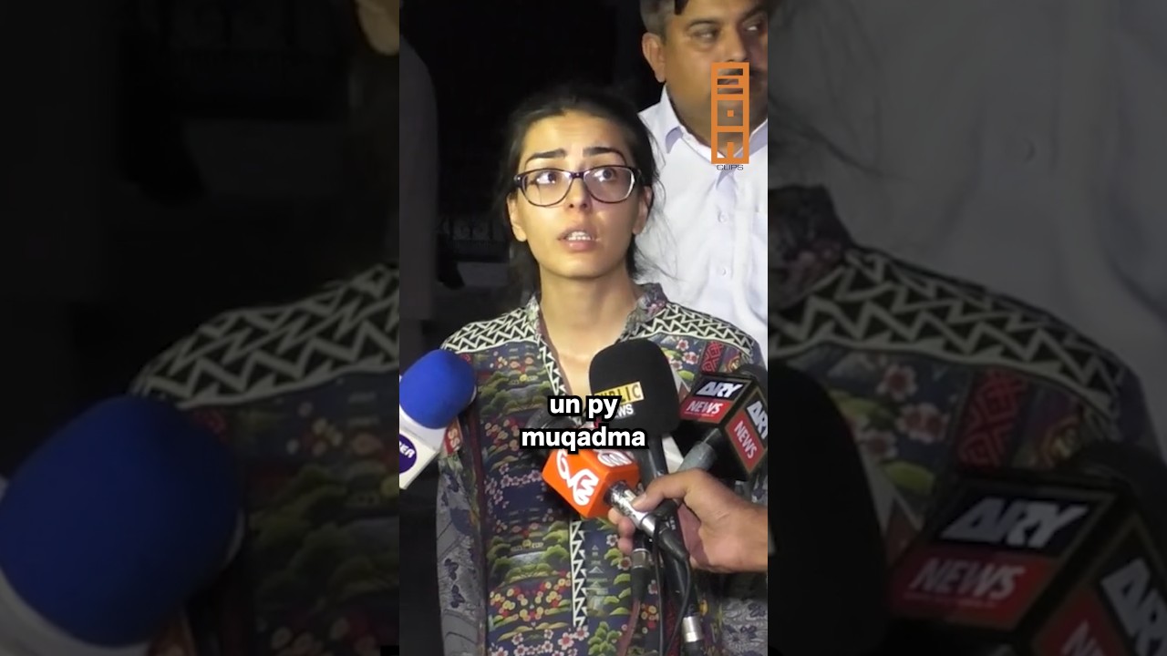 Who Is Imaan Mazari!?