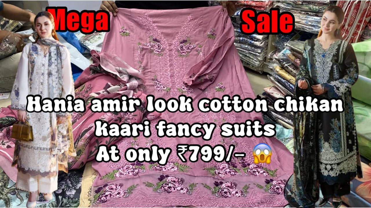 Cotton fancy chikan kaari suits hania amir catlog only ₹799/- 🔥 | Mumbai | A A Collection Mustafa 