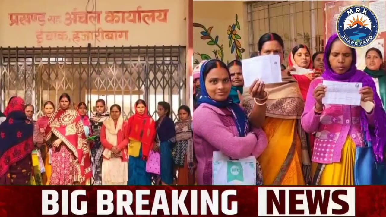 आज 14 फ़रवरी 2026 झारखण्ड की ताजा खबर l Today Jharkhand News lJharkhand Breaking News #jharkhandnews
