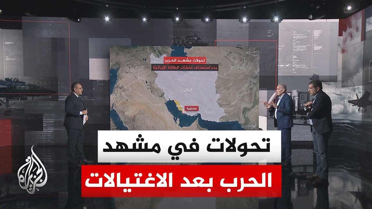 قراءة تحليلية | مشهد إيران الداخلي.. الخيارات والتحديات في ضوء تلاحق الاغتيالات