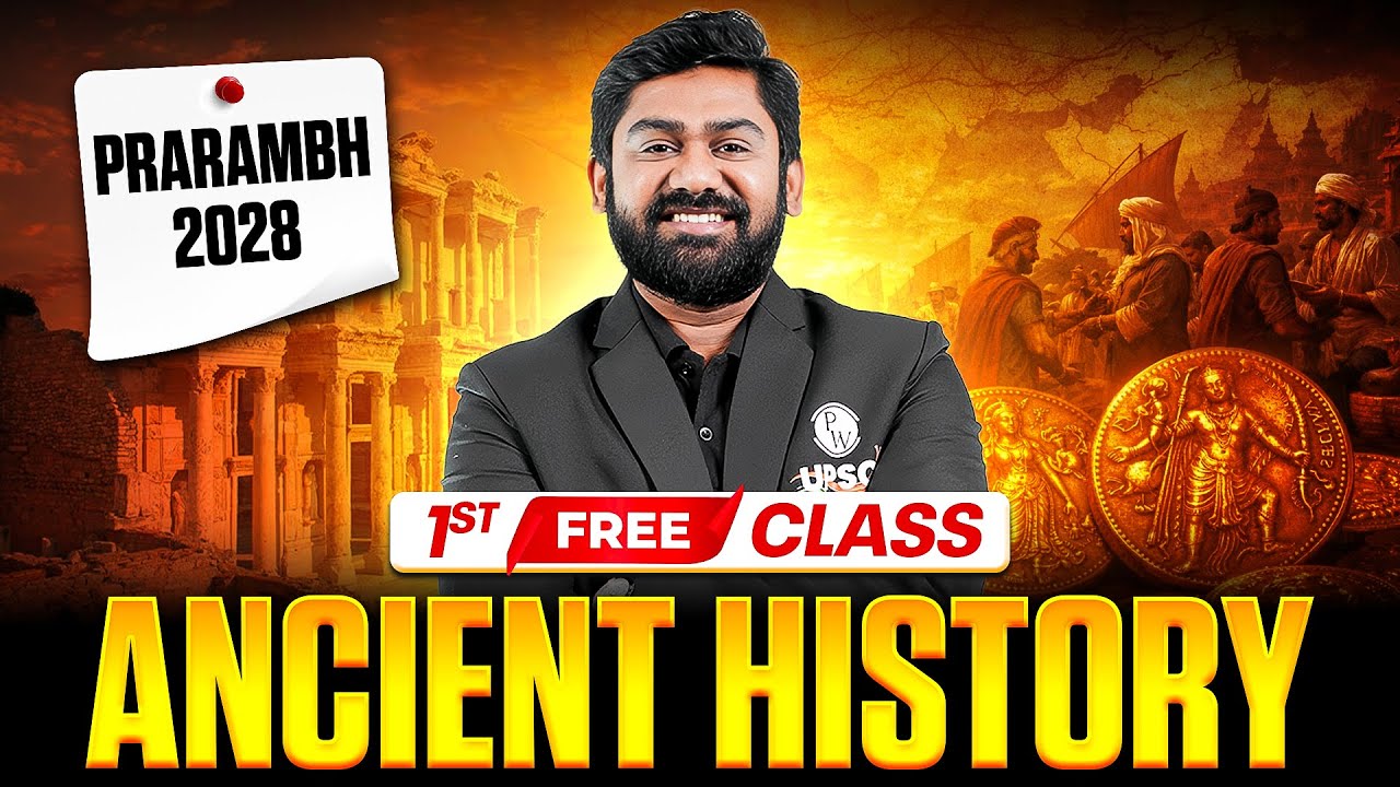 Introduction to Ancient History  - 1st Free Class 🔥 | Prarambh 2028 Batch 🎯