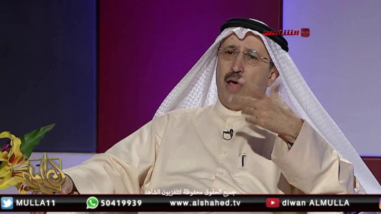 وجهاً لوجة مع محمد الملا و سامي النصف يرد علي إفتراءات عبدالله النفيسي