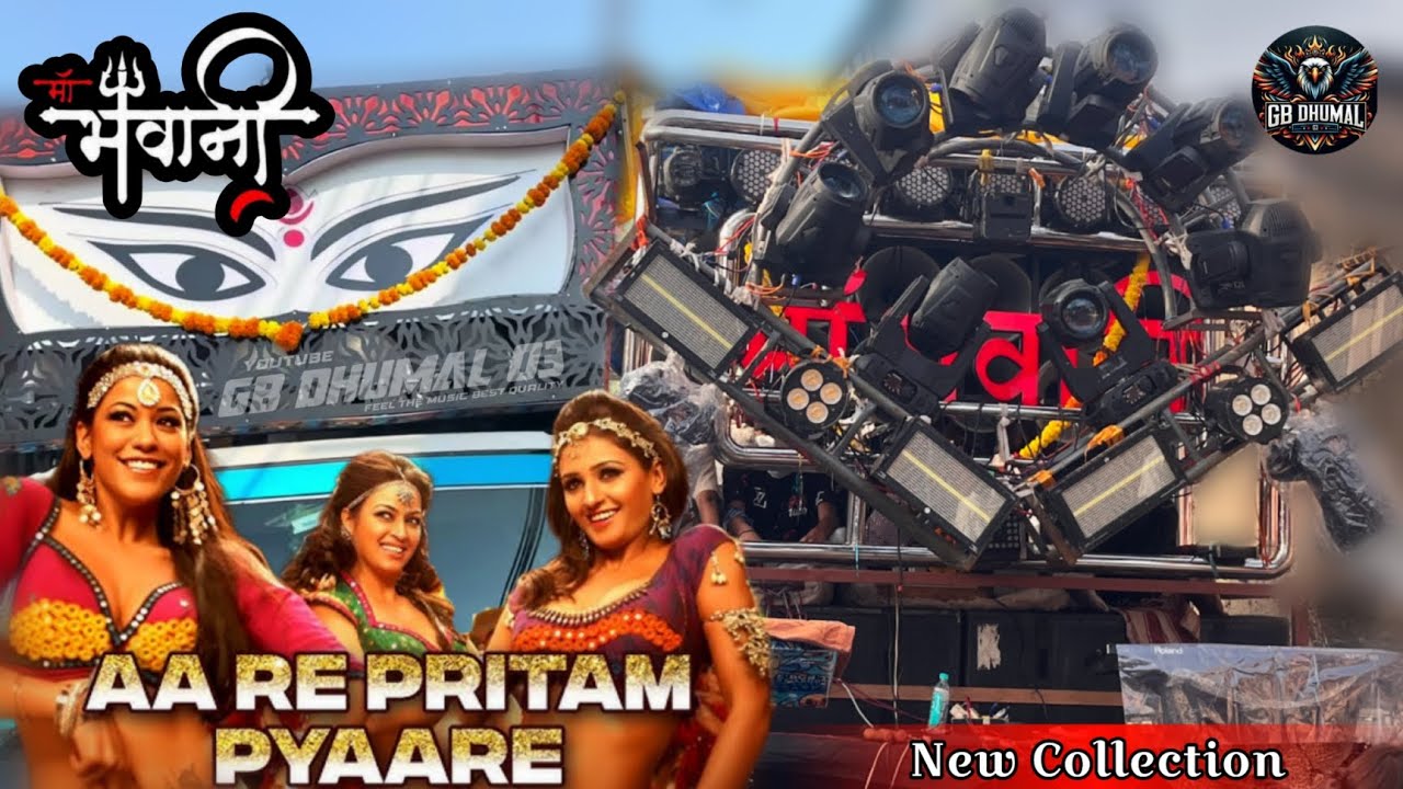 Aa Re Pritam Pyaare Song 😍 Maa Bhavani Dhumal Group ( Tumsar ) - Pallu Ke Nechee Song #gbdhumal03