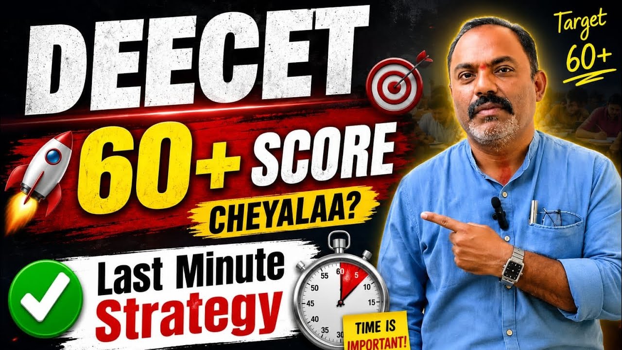 DEECET  | 60+ Score Last Minute Strategy#DEECET 2026#dr Kola Kiran.