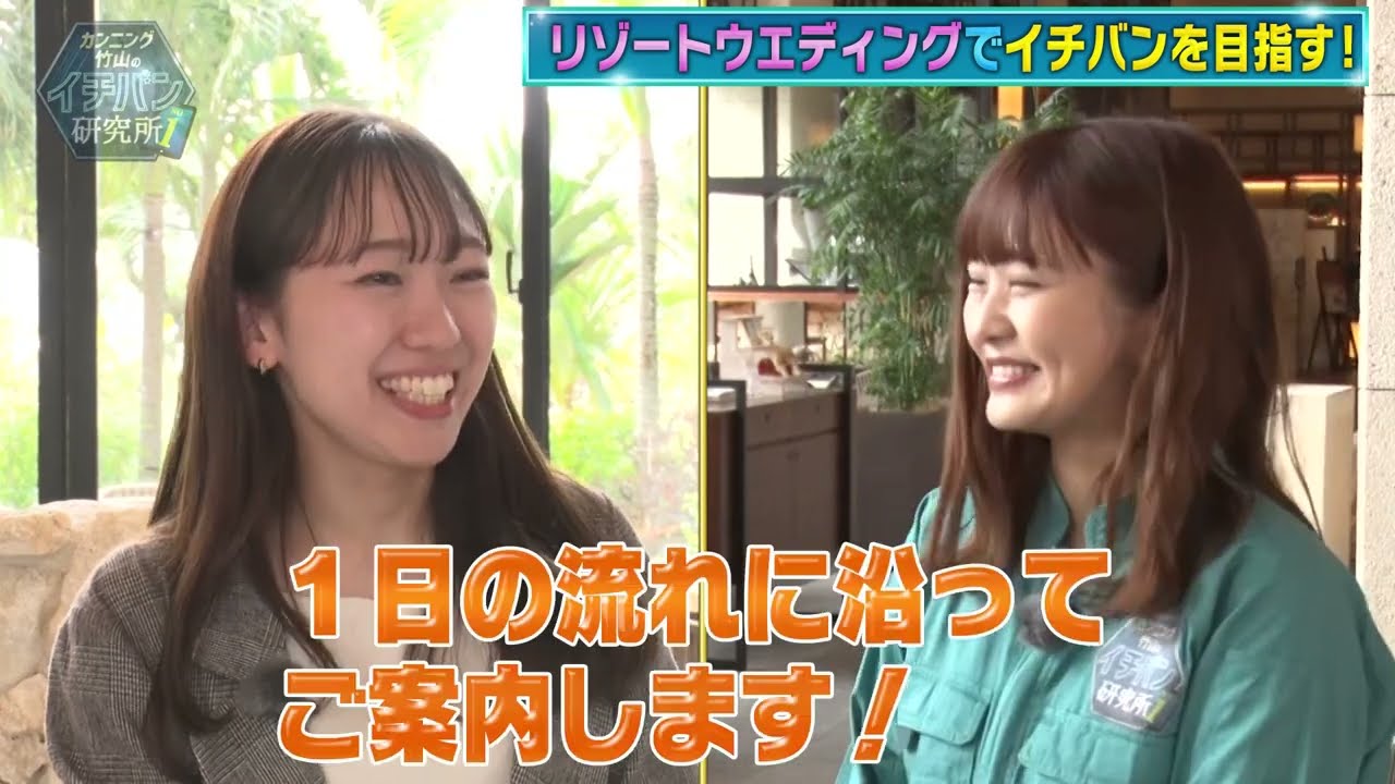 「沖縄 瀬良垣島教会　TV番組で紹介されました！」
