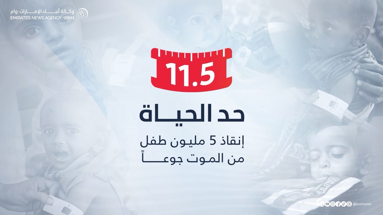 محمد بن راشد: بحمد الله وتوفيقه استطاعت حملة