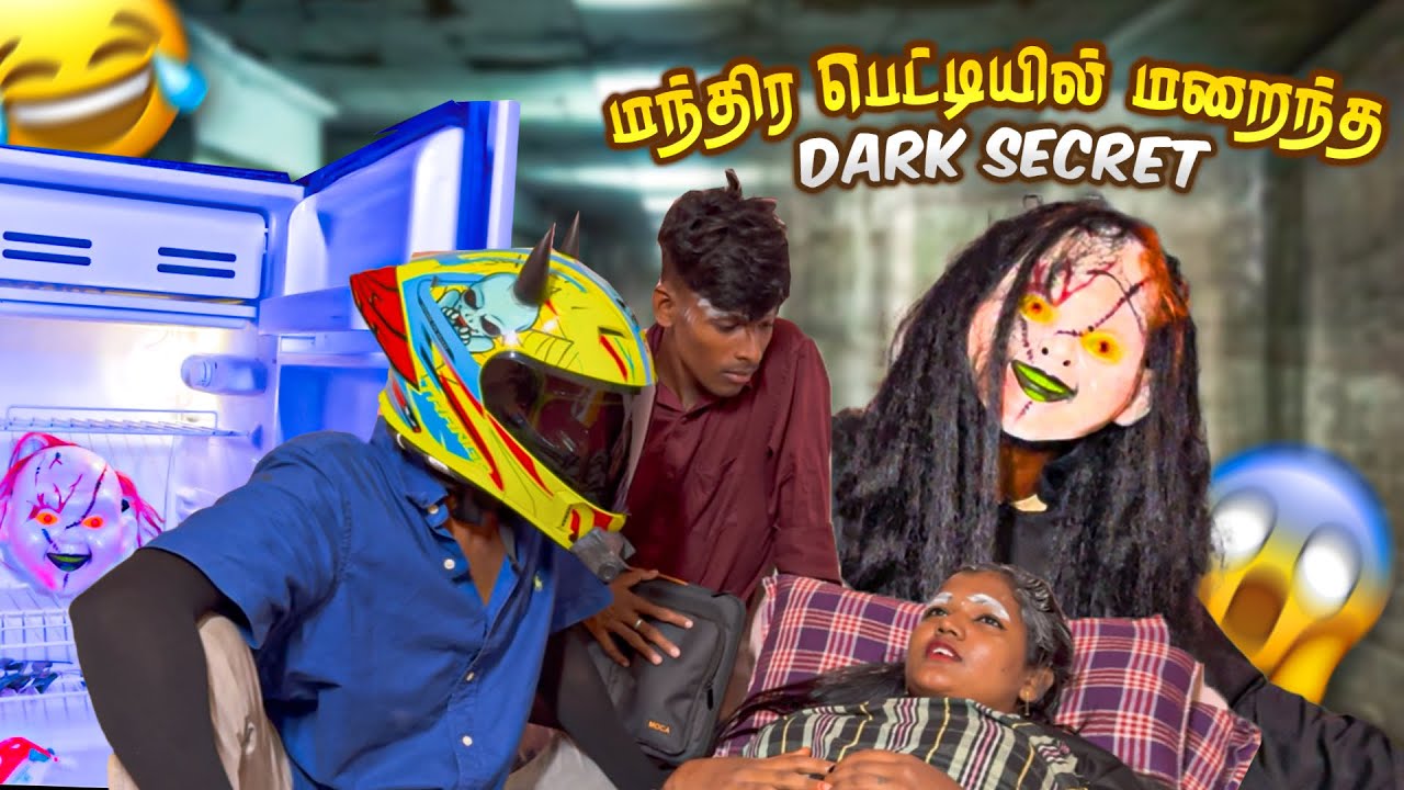 Kuttyttf | 😱 பாட்டியின் மரணத்தின் மறைந்த ரகசியம் 🥵 The Dark Secret💀 இறுதிவரை பாருங்க💔 #kuttyttf 