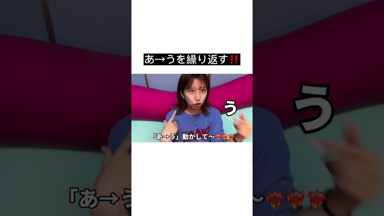 私流口ゴボが治った方法‼️一緒に顔痩せ天国しよ❤️