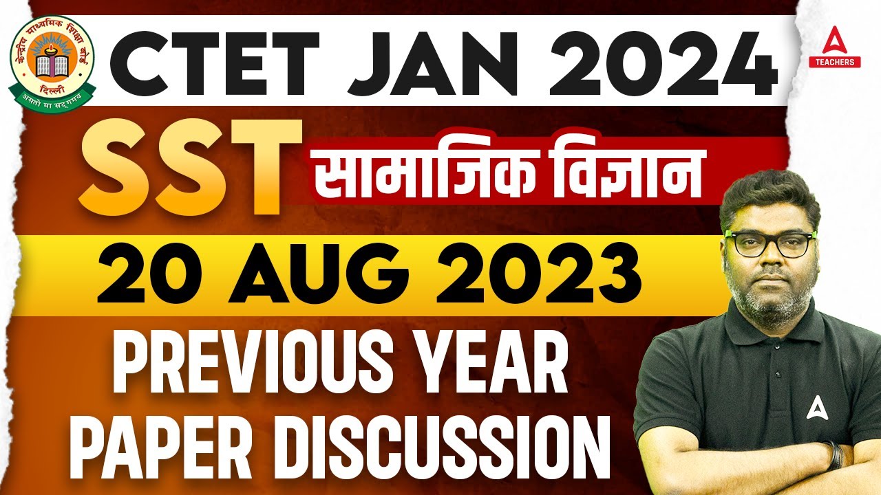 CTET SST Previous Question Paper #1 | SST By Sunny Sir | CTET Classes 2023-24