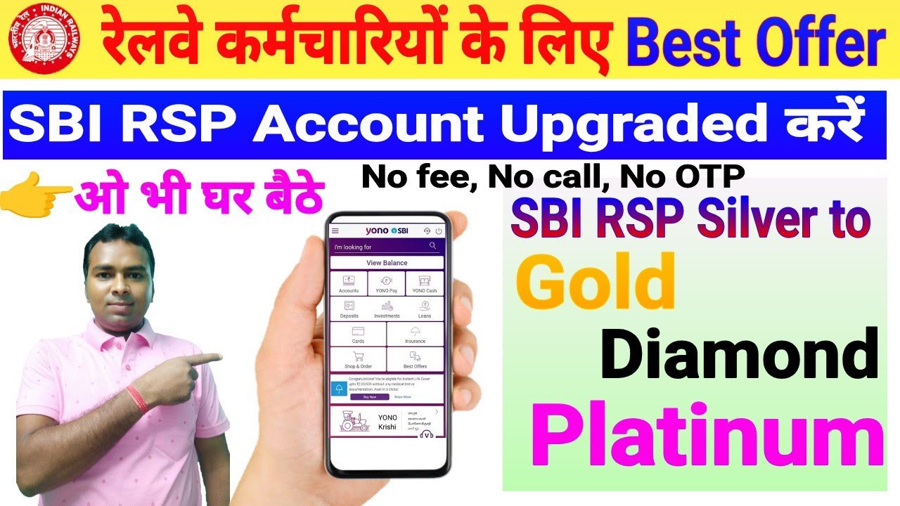 SBI RSP Account Upgraded from Silver to Gold/Diamond/Platinum kaise karen|How to Upgrade RSP