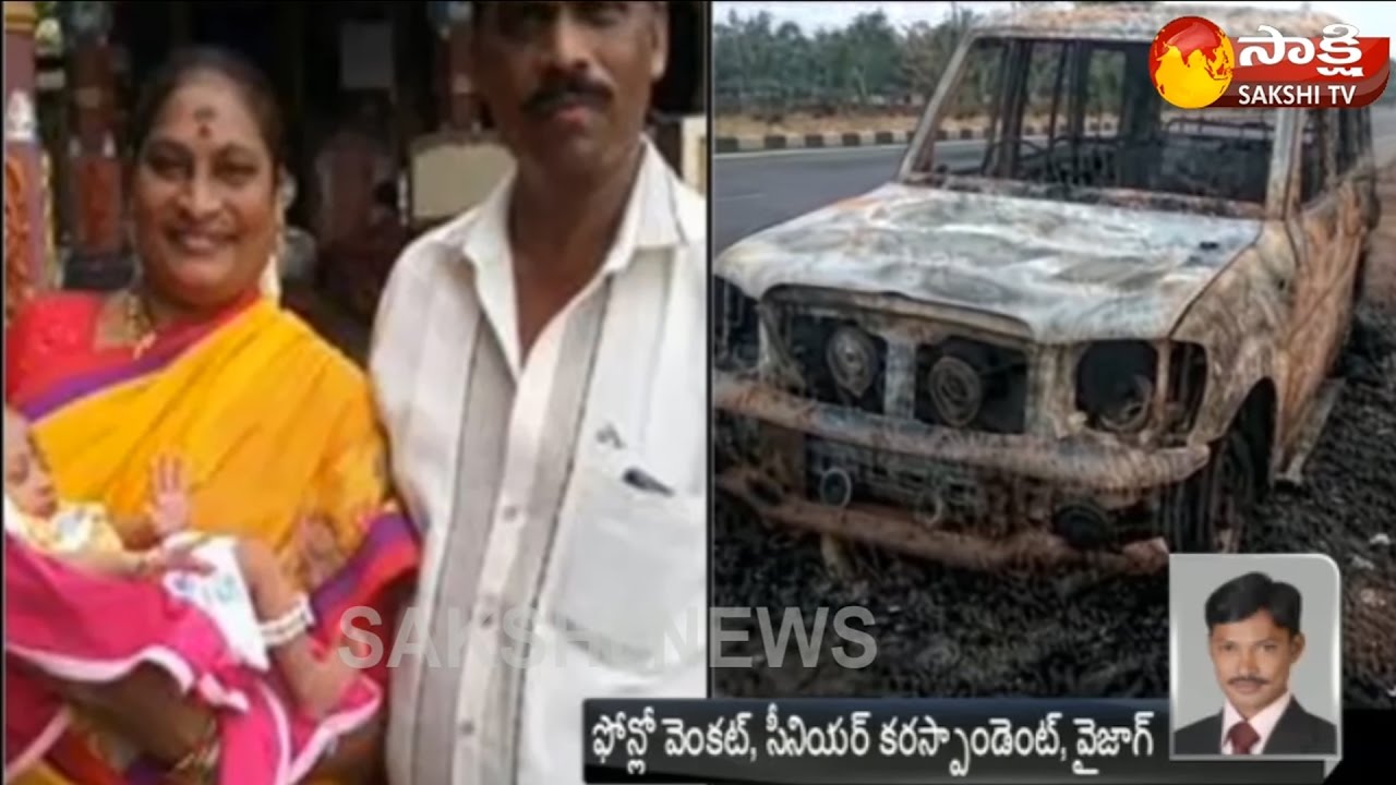 Moving Car Catches Fire: Wife Burnt Alive || Husband Escaped - What happened? - Watch Exclusive