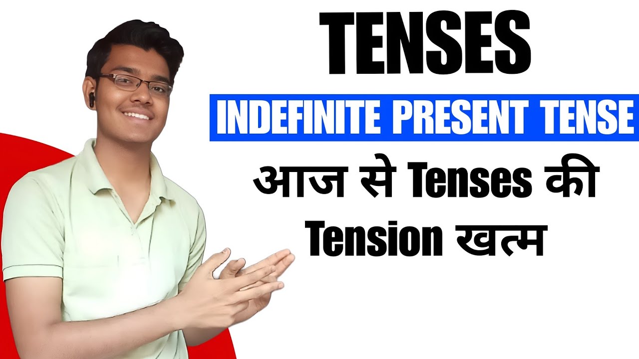 Simple Present Tense / Indefinite Present Tense || Spoken English Course with Winsetu