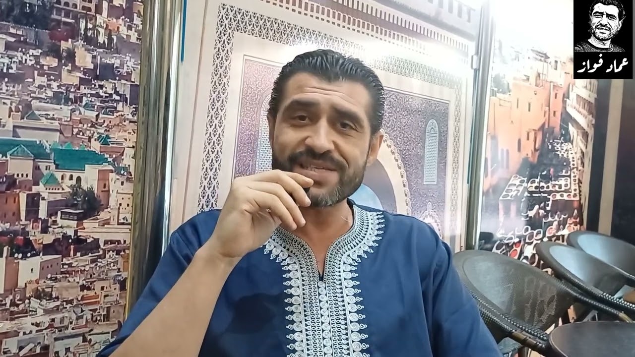 من فاس.. صباح الخير