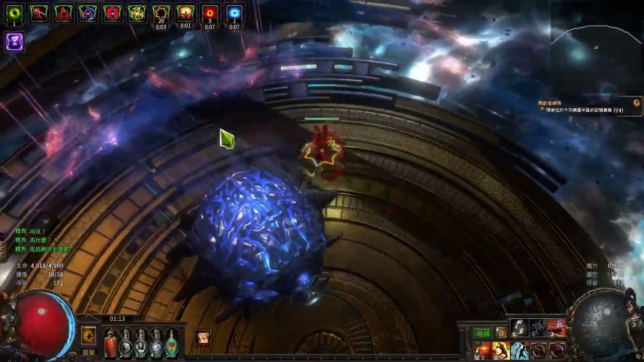 [PoE 3.29] Shockwave Cyclone Slayer vs Uber Maven (Deathless)