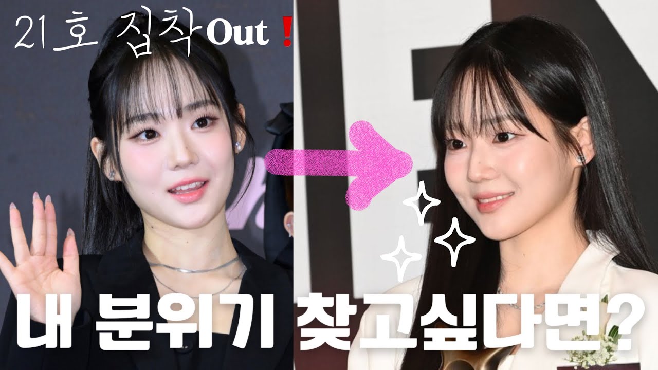 (SUB)정답은 내 피부 컬러에 있다✅ (당신이 하얗지 않은 게 더 예쁜 이유!)
