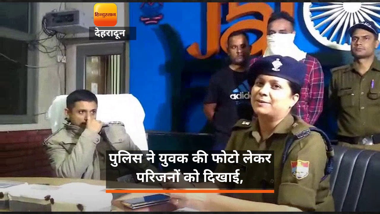 देहरादून  -डेढ़ लाख कर्ज चुकाने को की पूर्व महिला अफसर की हत्या