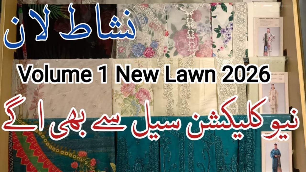 Nishat New Lawn Collection 2026❣️ Nishat new summer collection Affordable prices 😍 
