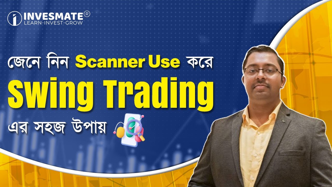 Swing Trading এর জন্য কি ভাবে Use করবেন Scanner !