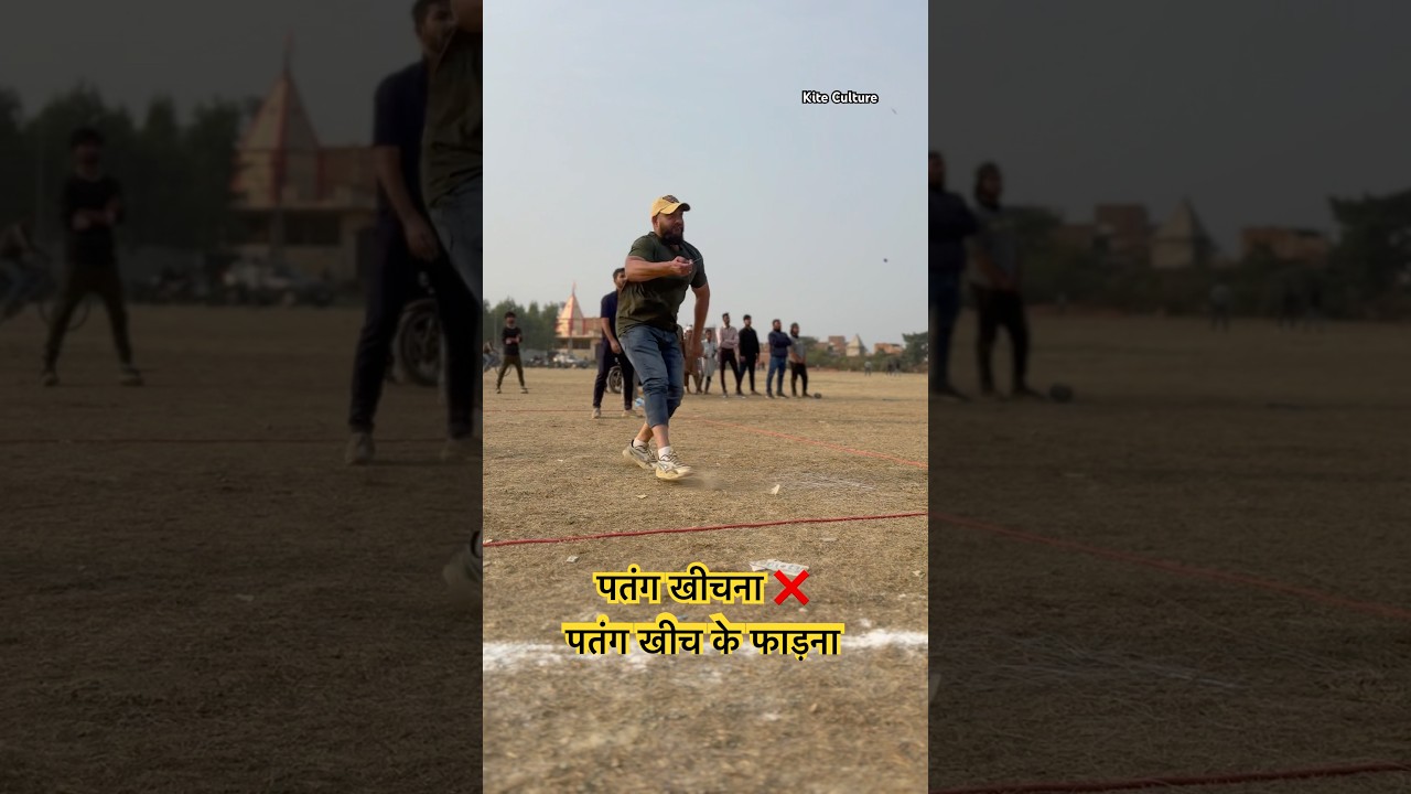 Fire 🔥 Hai #viralvideo #kiteflying #kite #patang #shorts
