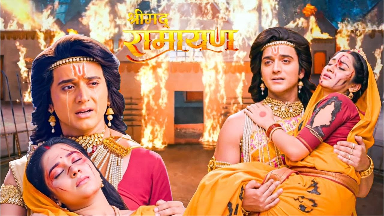 श्रीराम ने आग की लपटों से बचाई सीता माता की जान ! || Shrimad Ramayan | Full Episode ||