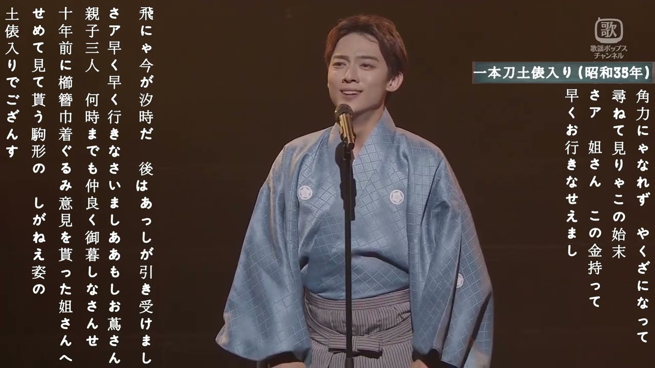 一本刀土俵入り                                                                            辰巳ゆうと