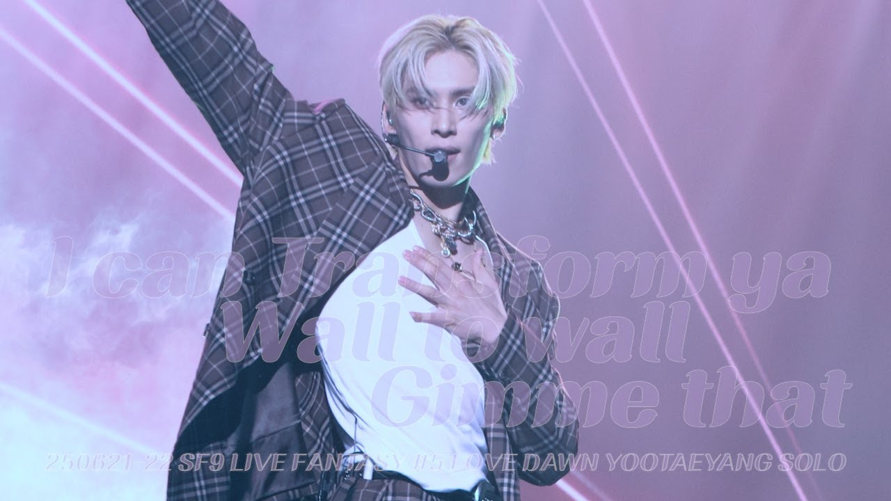 [SF9 유태양] 250621-22 SF9 LIVE FANTASY #5 LOVE DAWN | YOOTAEYANG SOLO